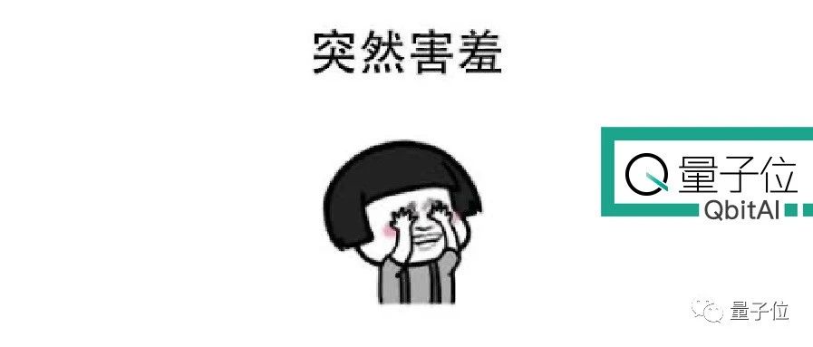 这些代号1024的论坛，我听得都不好意思了（突然害羞.jpg）