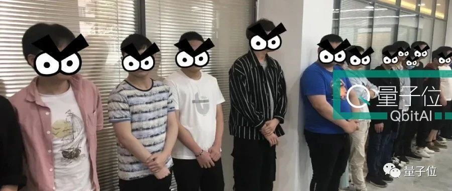 985研究生组团诈骗，一个中招就关App，涉案金额超1亿，受害人遍布全国