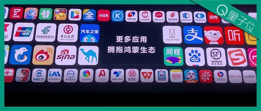华为发布鸿蒙4，把用户和APP们都爽到了，服务和体验又有新花样