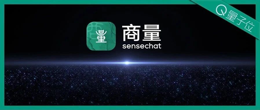 12项性能位居第一，中国最接近GPT-4的大模型来了！现已全面开放服务！