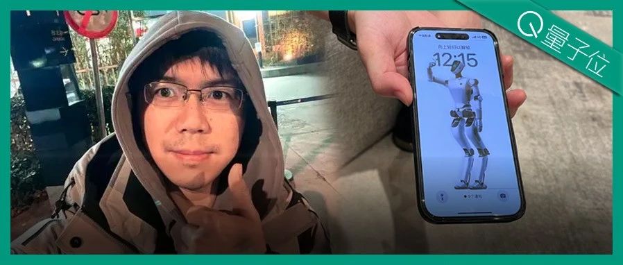 对话稚晖君：具身智能创业窗口转瞬即逝，打擂瞄准偶像马斯克