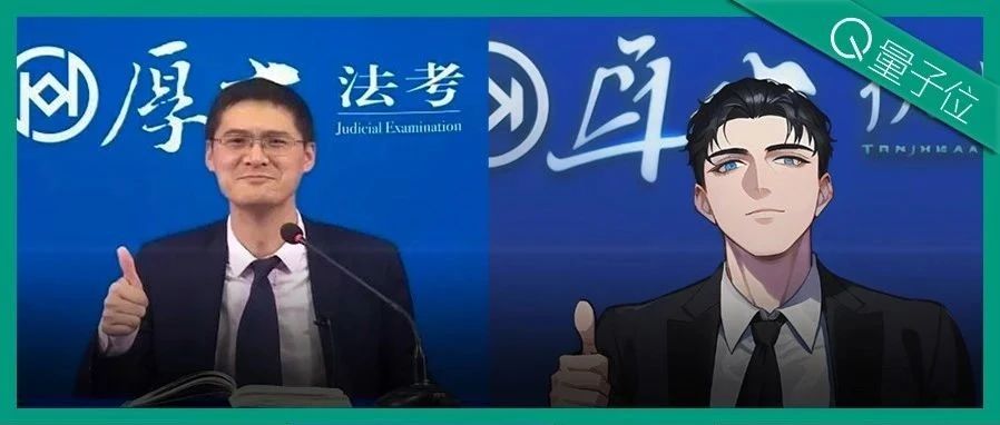 狂徒AI对罗翔老师下手了
