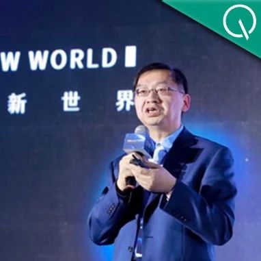 澜舟科技周明：大模型正在催生新AI中台 | 中国AIGC产业峰会