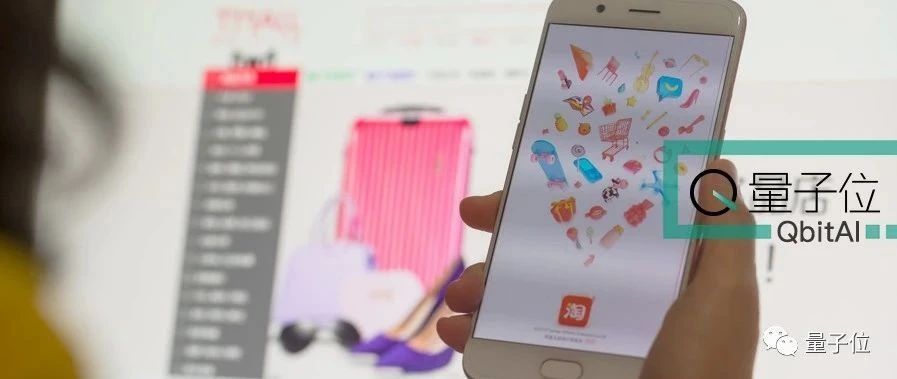 阿里双11技术总指挥汤兴：淘宝确实变了