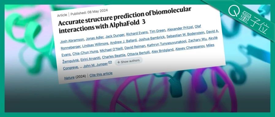 所有生命分子一夜皆可AI预测！AlphaFold 3改变人类对生命的理解，全球科学家都能免费使用