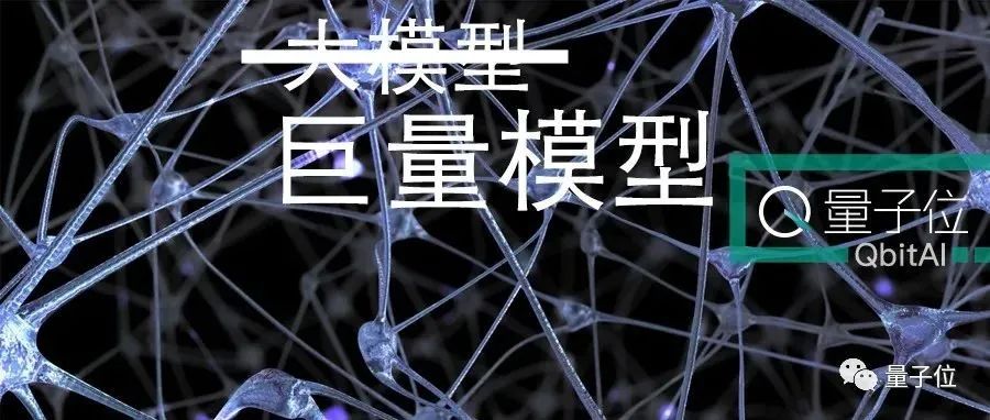 全球最大AI巨量模型，参数2457亿炼丹16天专注中文，打造者绝对让你意外