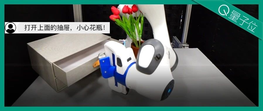 李飞飞「具身智能」新成果！机器人接入大模型直接听懂人话，0预训练就能完成复杂指令