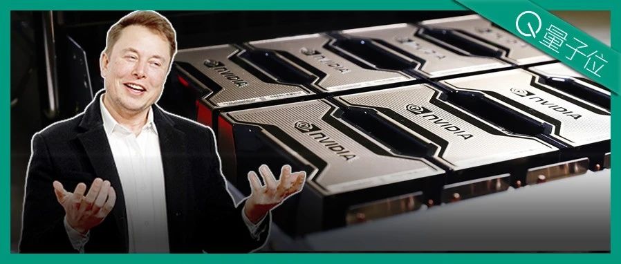 马斯克加入AIGC大战！火速抢购1万张GPU，挖Deepmind墙角