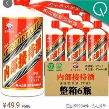 茅台起诉拼多多/ iPhone14Pro全系降价700元/ 理想汽车被曝「克扣年终奖」后续来了…今日更多新鲜事在此