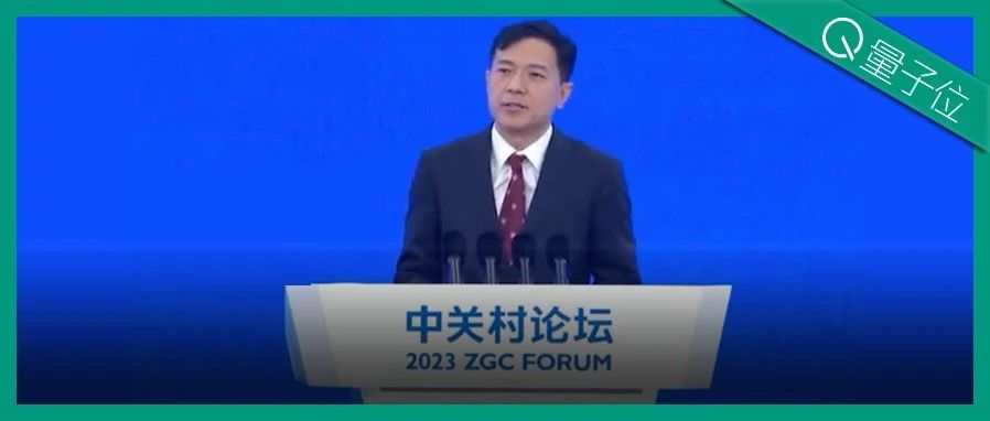 李彦宏：大模型即将改变世界，百度要第一个把全部产品用大模型重做一遍