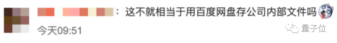 三星被曝因ChatGPT泄露芯片机密!韩媒惊呼数据「原封不动」直传美国,软银已禁止员工使用-腾讯云开发者社区-腾讯云