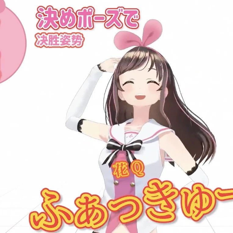 在日本，虚拟人都能赚百万美元了