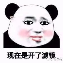 用美颜照当广告犯法！要么就标注“照骗”，挪威针对明星网红出手了