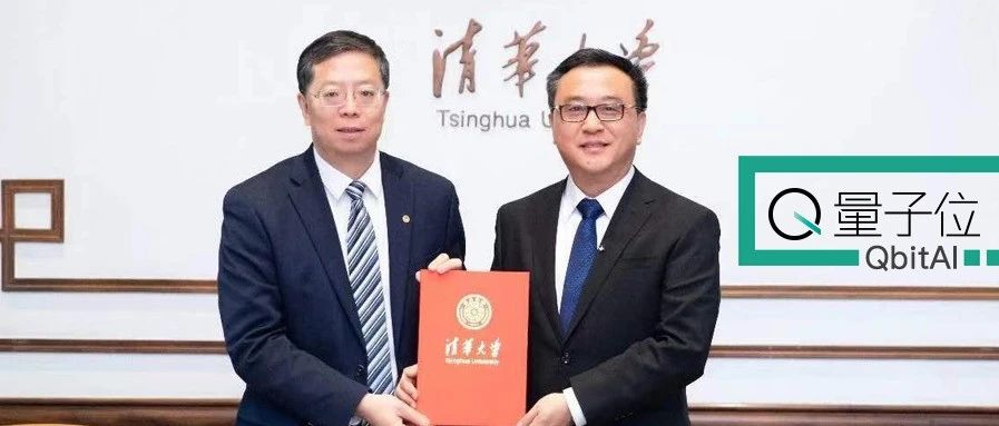 我是清华新任教授张亚勤，现在只想做成这一件事