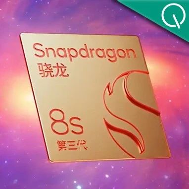 骁龙最强AI芯能力下放：小旗舰8s发布，端侧运行10B大模型，小米Civi首发