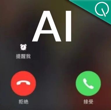 3秒复制任何人的嗓音！微软音频版DALL·E细思极恐，连环境背景音也能模仿
