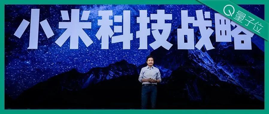 小米交卷大模型，全新小爱同学实测来了