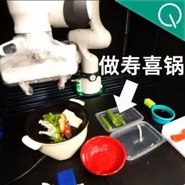 意念操纵机器人成真！李飞飞团队打造，做家务玩游戏样样能行