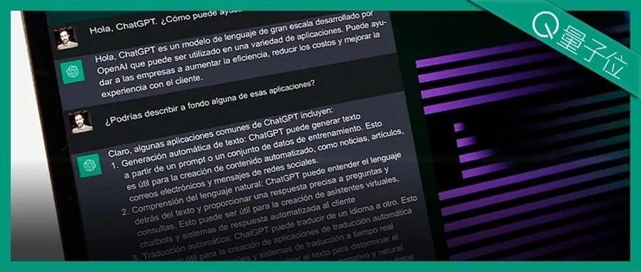 来了，ChatGPT开始在金融圈抢活