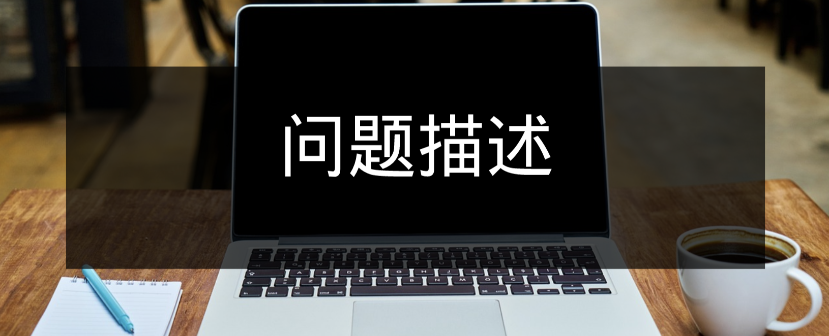 【力扣算法03】之正则表达式匹配- python