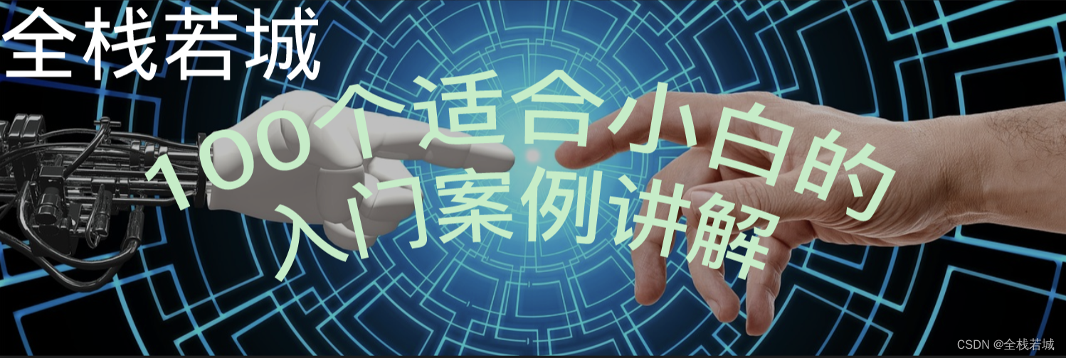 【玩转Python系列【小白必看】Python多线程爬虫：下载表情包网站的图片