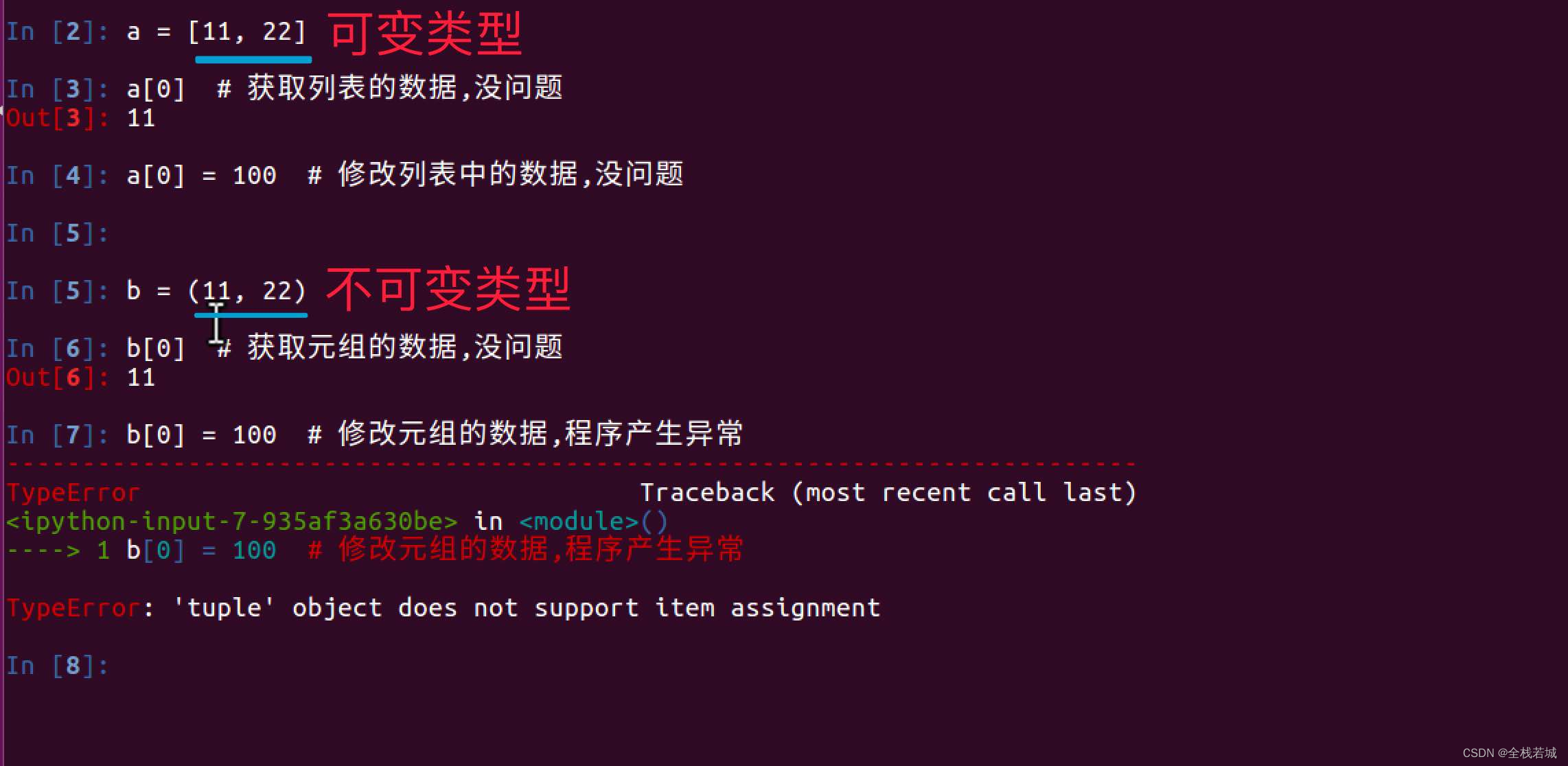 【从零学习python 】29. 「函数参数详解」——了解Python函数参数的不同用法-腾讯云开发者社区-腾讯云