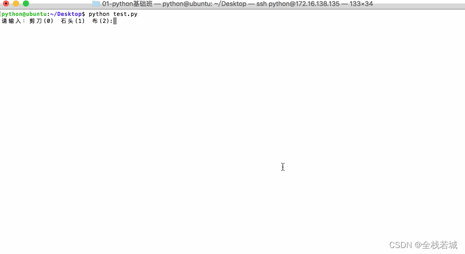 【从零学习python 】10.Python条件语句和if嵌套详解