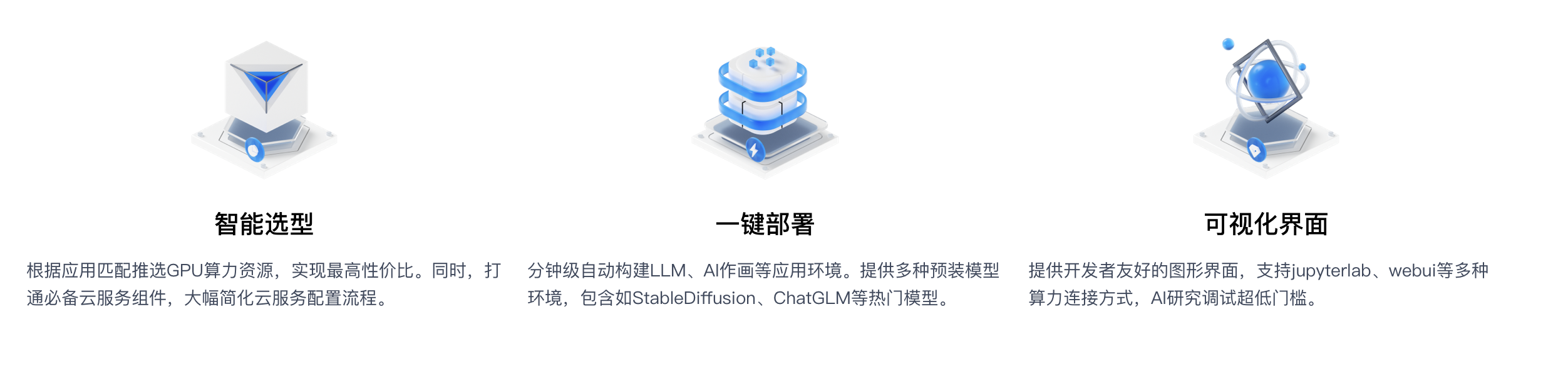 【腾讯云 HAI域探秘】基于ChatGLM和StableDiffusion的网络小说漫画创作实践与经验分享