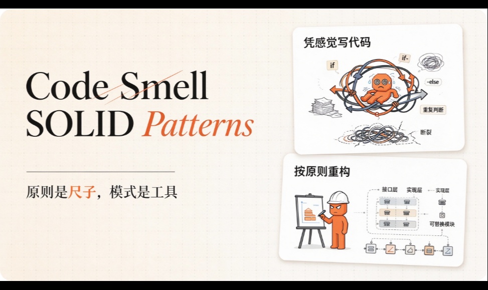 优秀的个人博客,低调大师