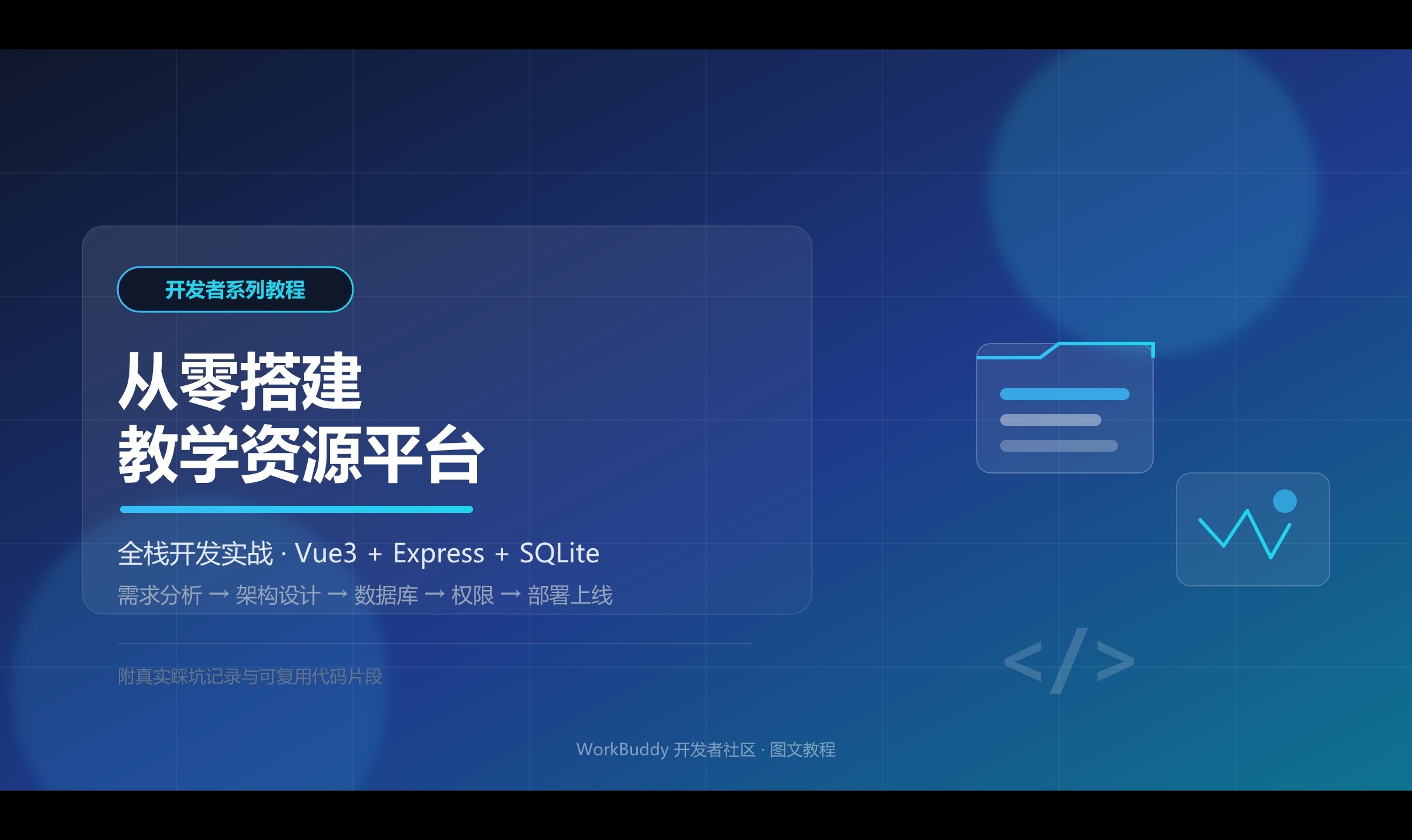 优秀的个人博客,低调大师