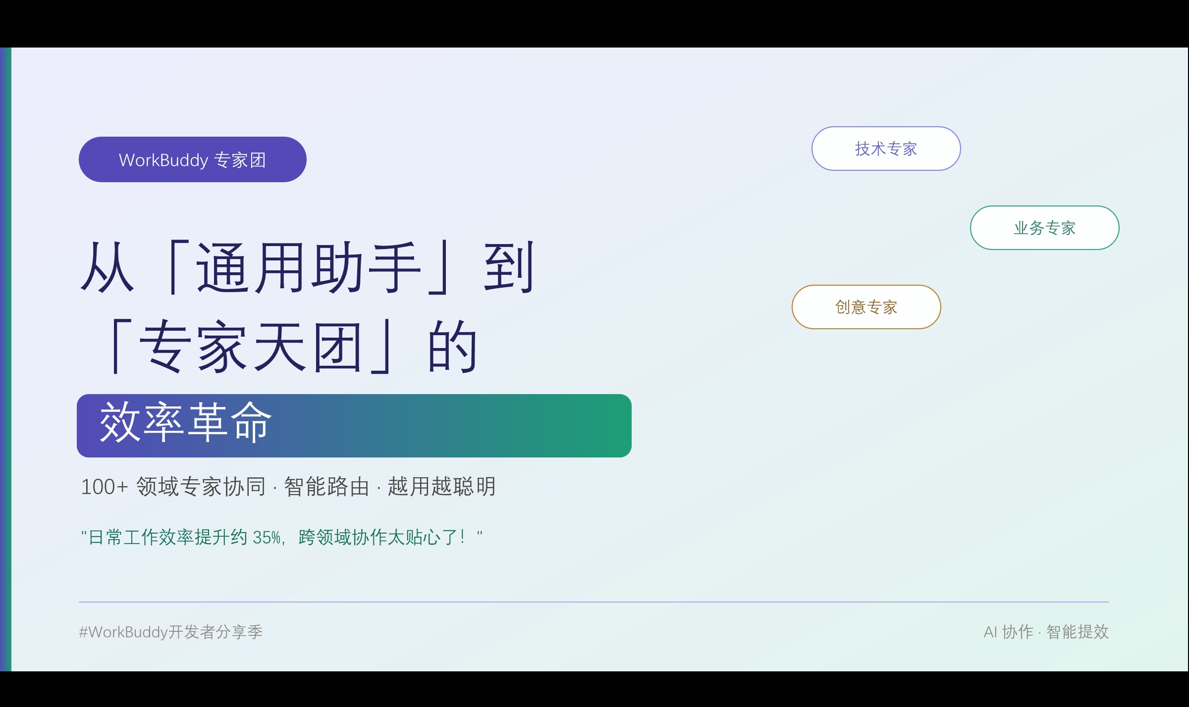 优秀的个人博客,低调大师