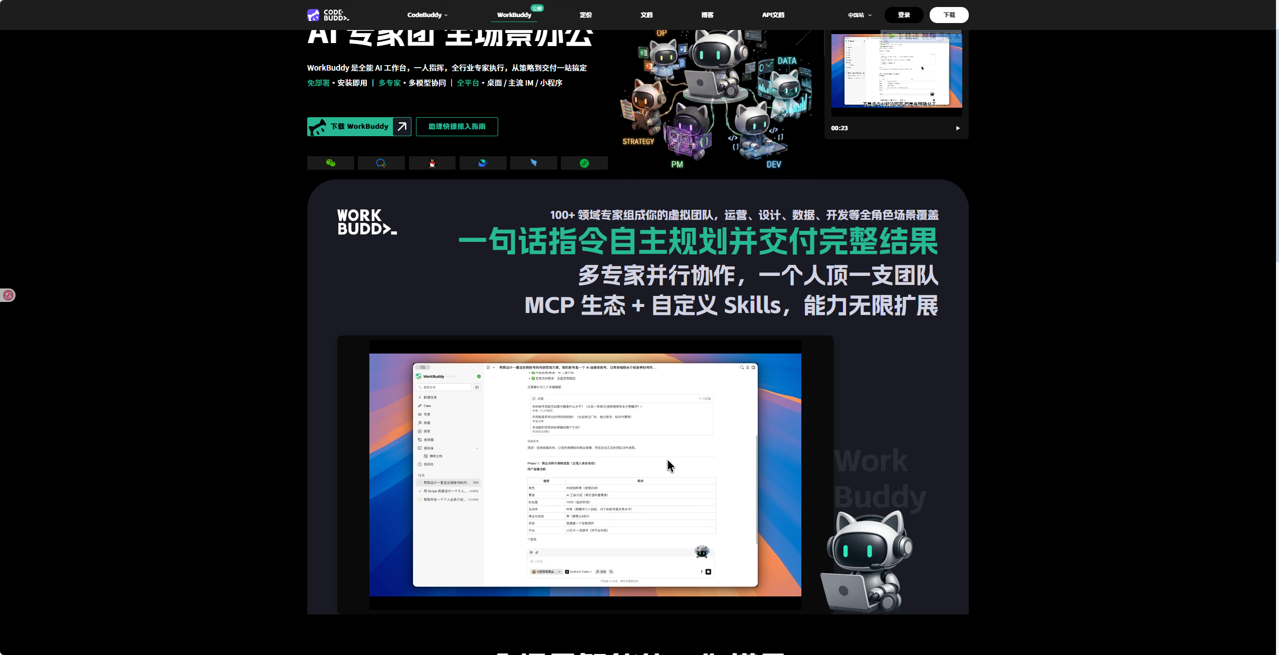 ▲ 首次启动后的主界面，布局清晰，上手不难