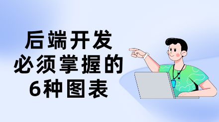 优秀的个人博客,低调大师