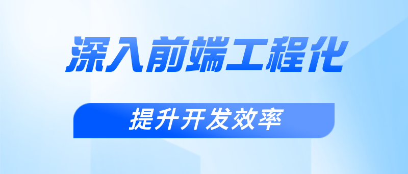 优秀的个人博客,低调大师
