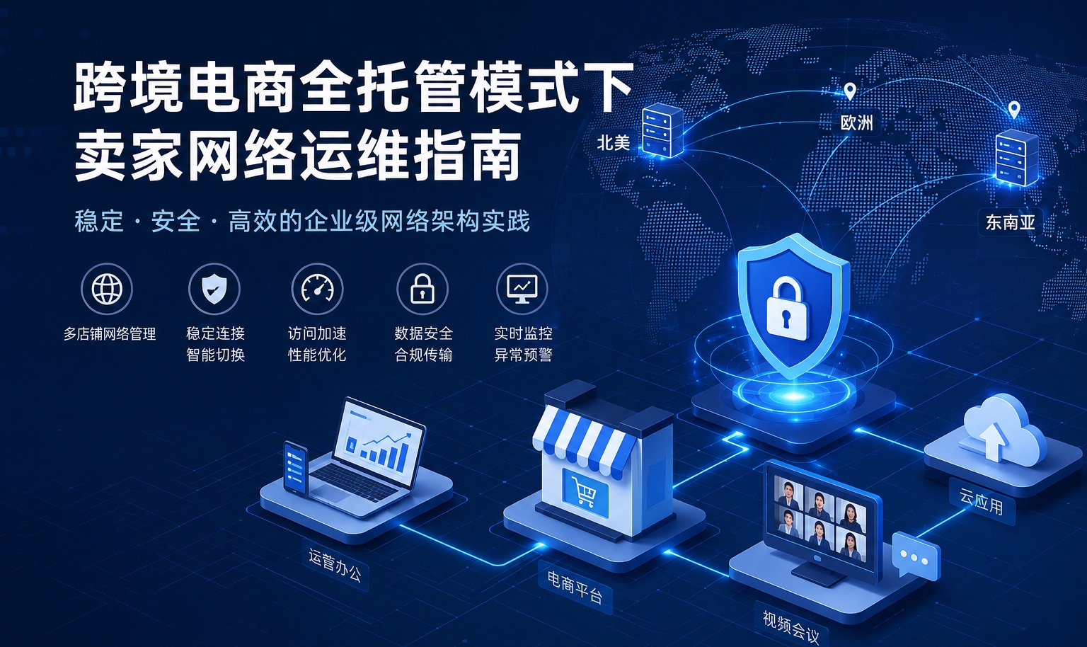 优秀的个人博客,低调大师