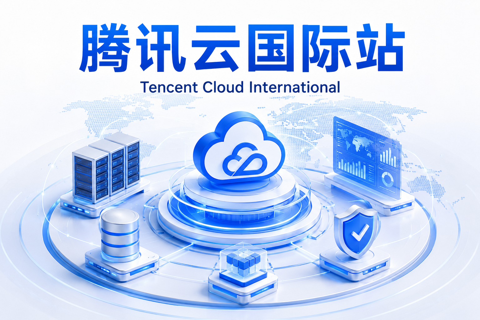 腾讯云国际站（云老大）：即时通信IM登录70001错误怎么办？