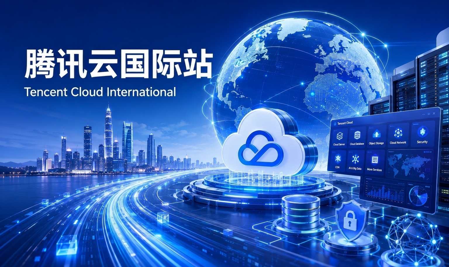 腾讯云国际站（云老大）新用户优惠怎么选？首购和续费成本怎样一起算？