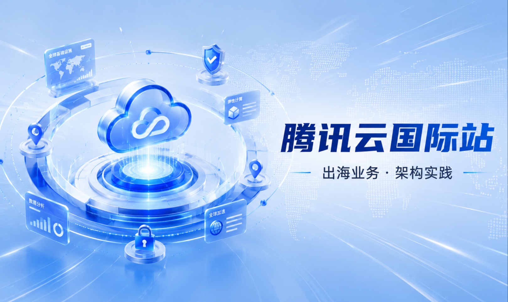 腾讯云服务器Nginx与Tomcat静态动态请求分流配置指南