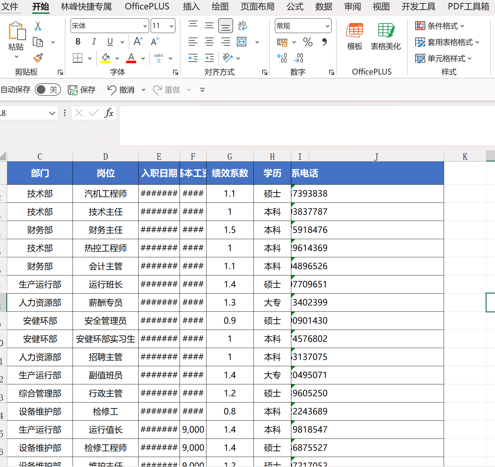 此内容由workbuddy生成哦