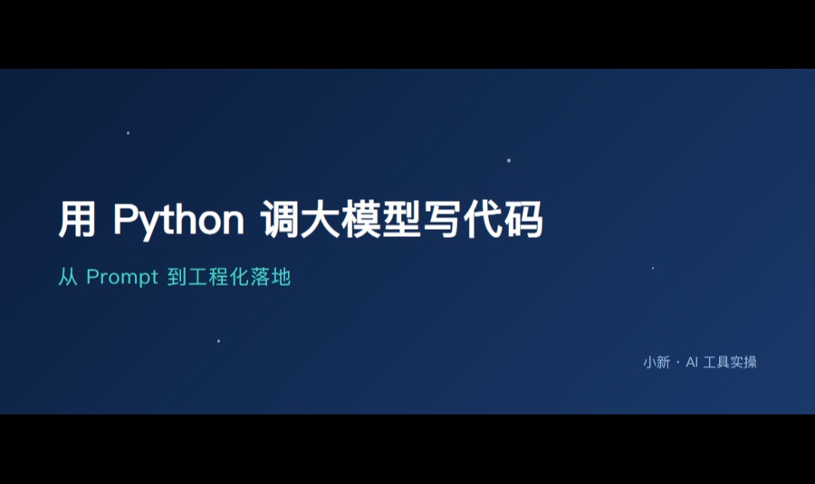 优秀的个人博客,低调大师