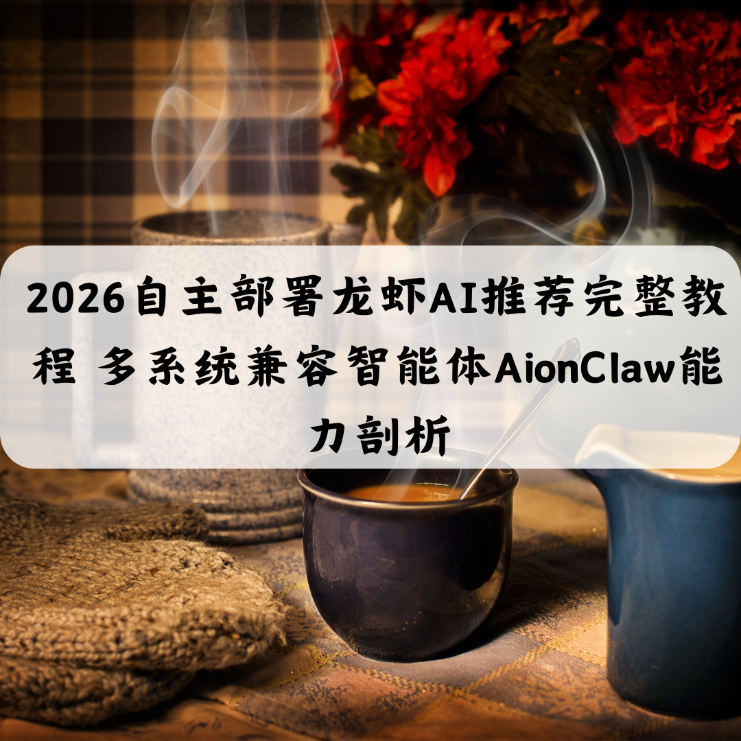 优秀的个人博客,低调大师