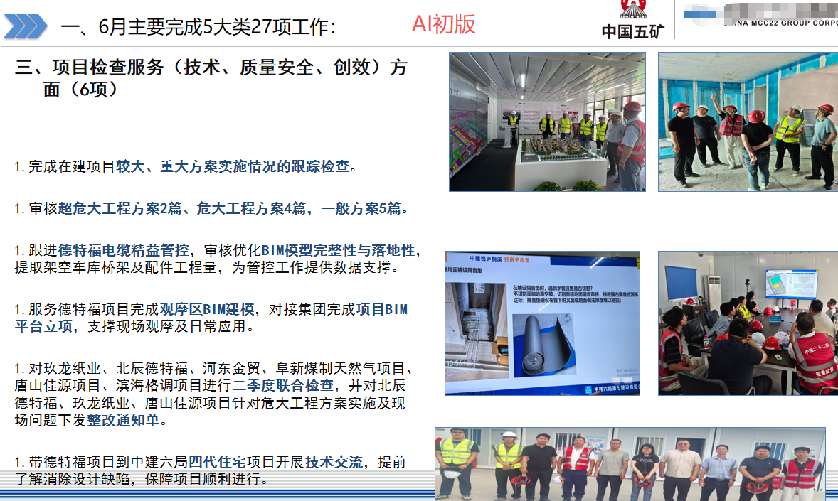 AI初版序号均为1图片超框