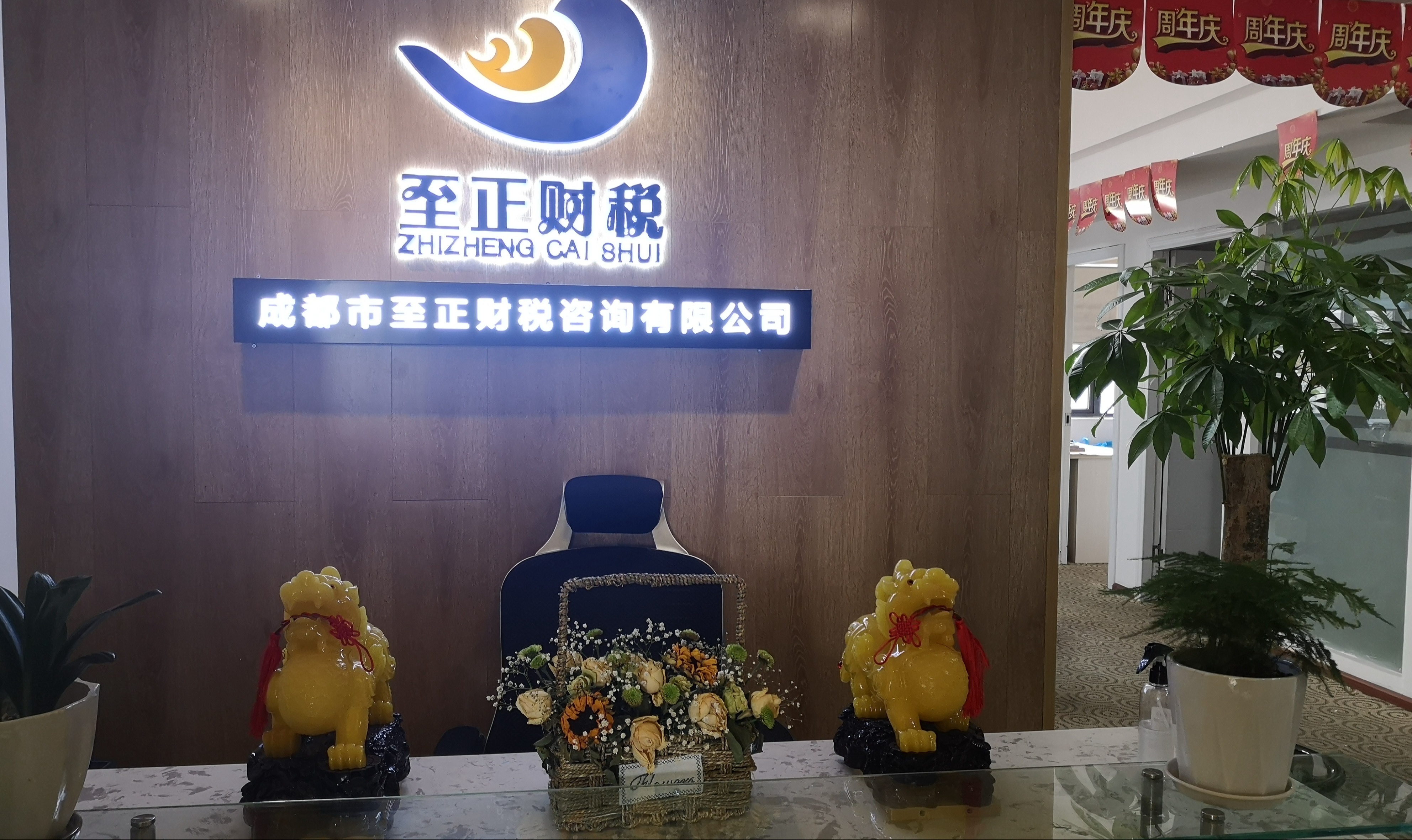 优秀的个人博客,低调大师