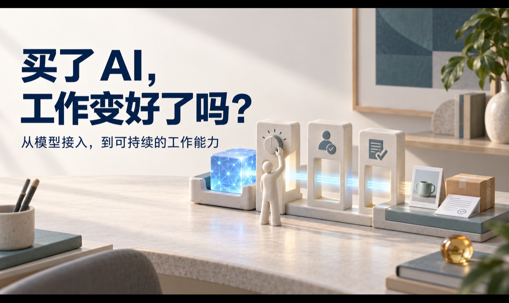 优秀的个人博客,低调大师