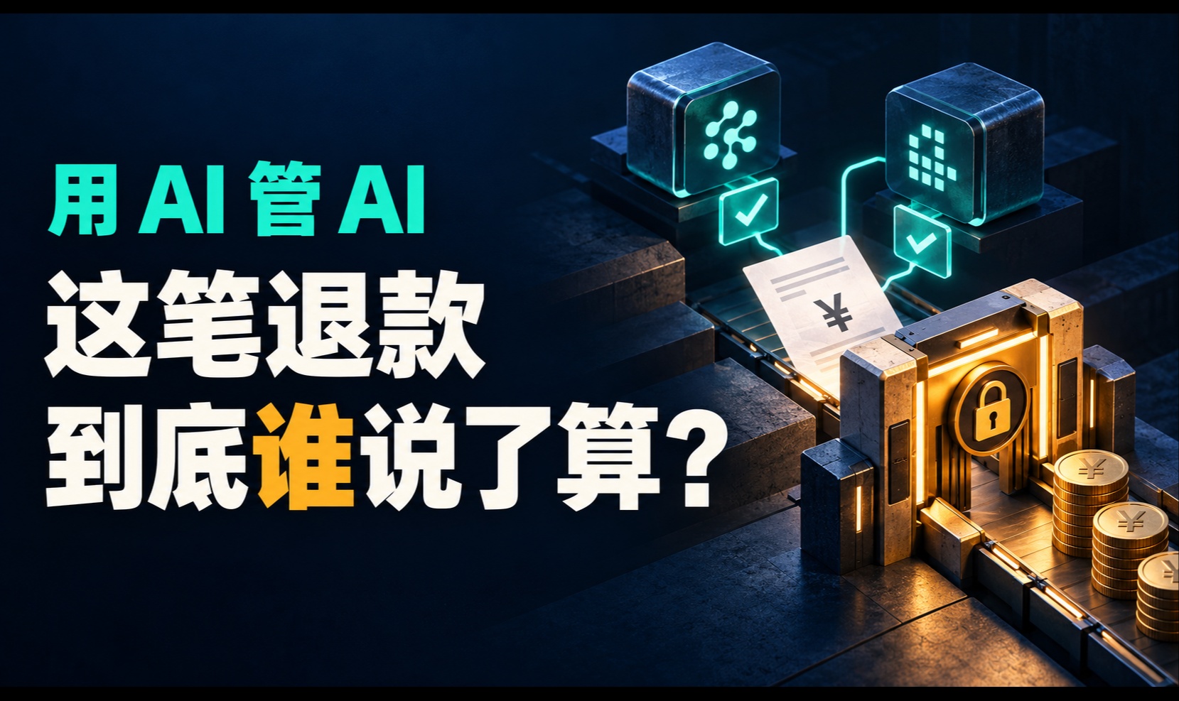 优秀的个人博客,低调大师