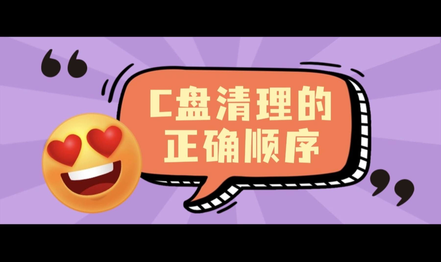 优秀的个人博客,低调大师
