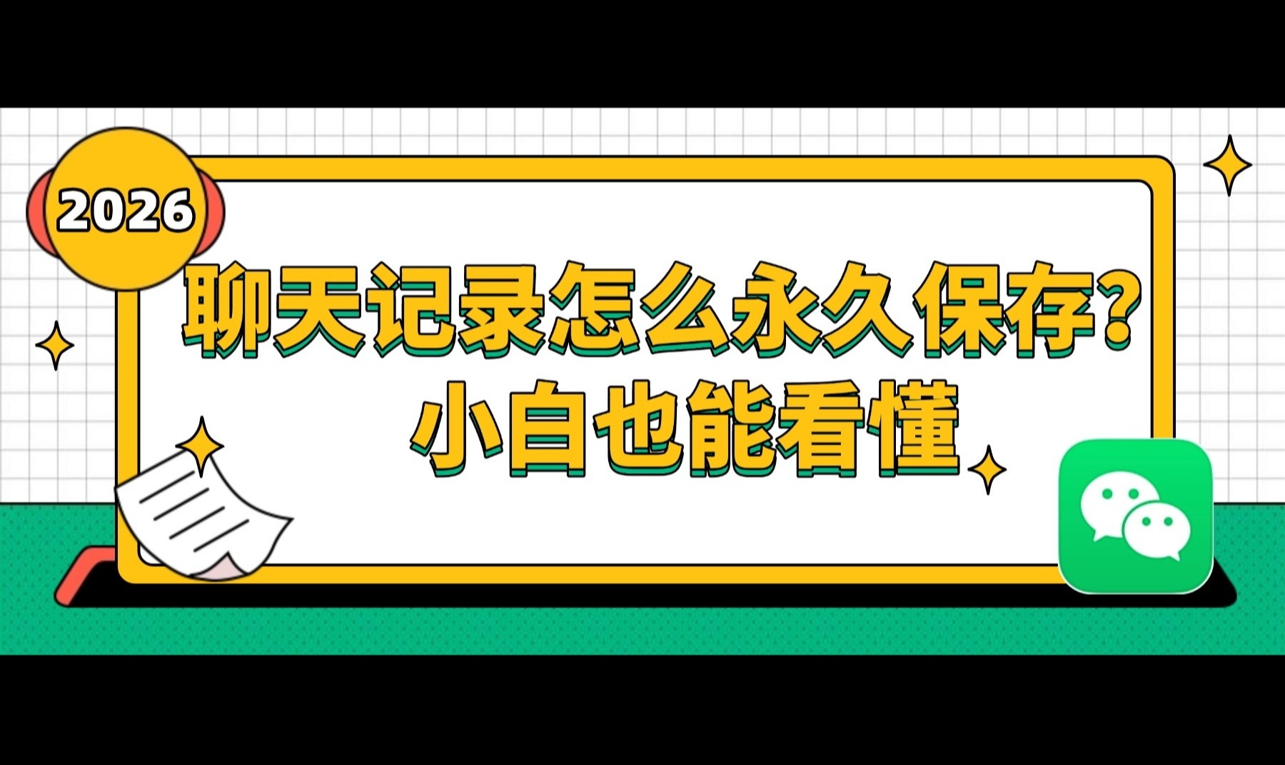 优秀的个人博客,低调大师