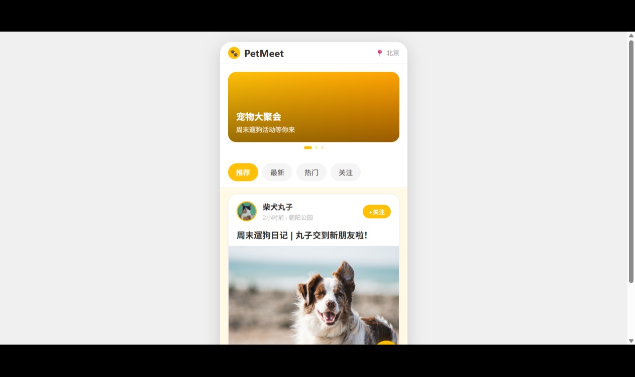 优秀的个人博客,低调大师