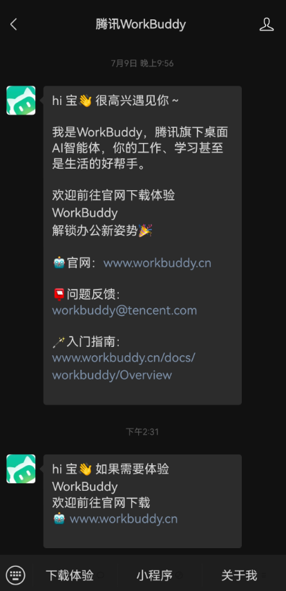 优秀的个人博客,低调大师