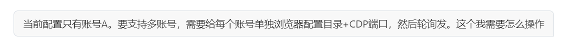 我的需求提问